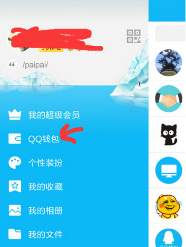 QQǮô칫