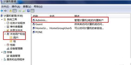 win7οAdministrator˻