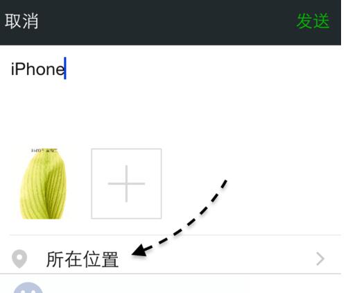 ΢ȦôʾiPhoneͺ