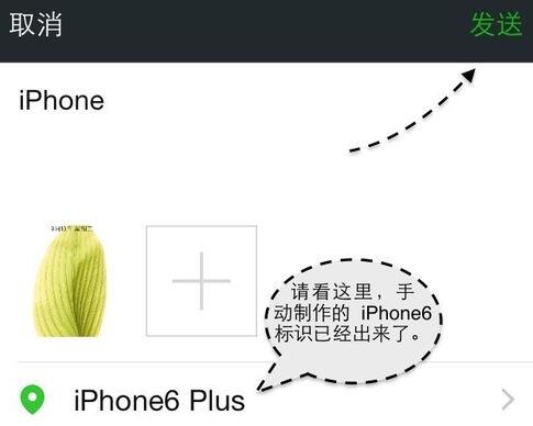 ΢ȦôʾiPhoneͺ