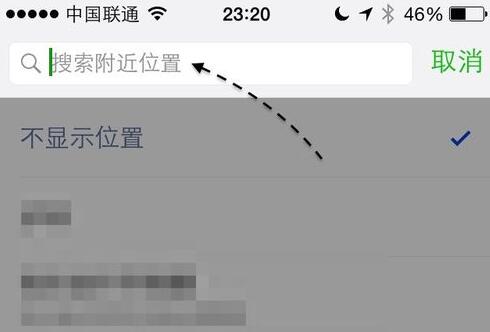 ΢ȦôʾiPhoneͺ
