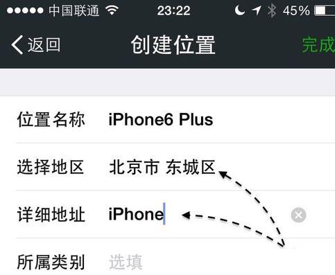 ΢ȦôʾiPhoneͺ