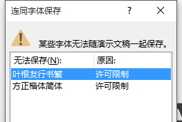 õ޵9PPT