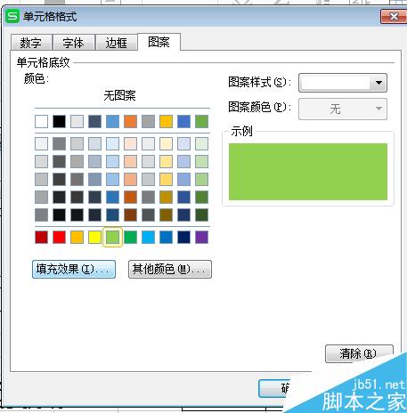 excelԶɫ