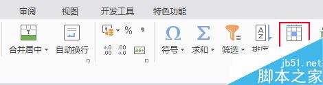 excelԶɫ
