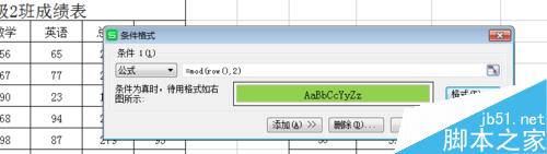 excelԶɫ