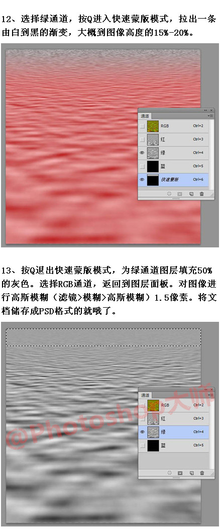 PSˮ浹Ӱ羰ͼ