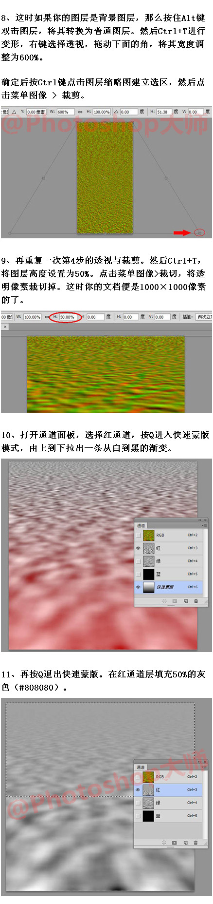 PSˮ浹Ӱ羰ͼ
