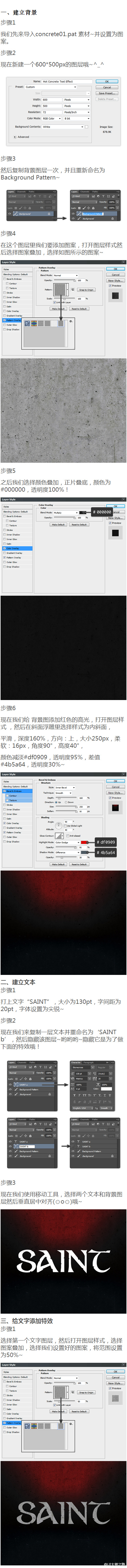 PSʯŷЧ