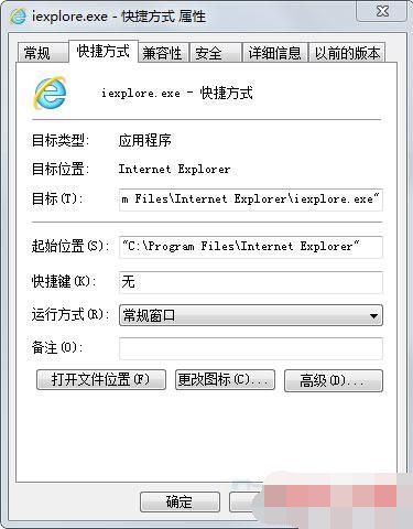Win7ϵͳθIEͼ