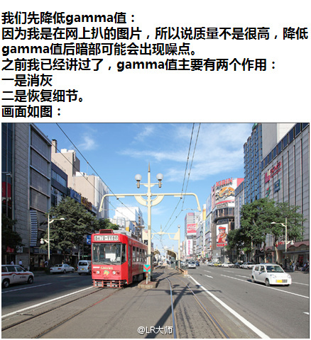 PS日系清新色调的后期调色思路