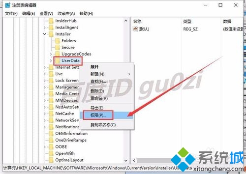 win7װOffice20161042ô