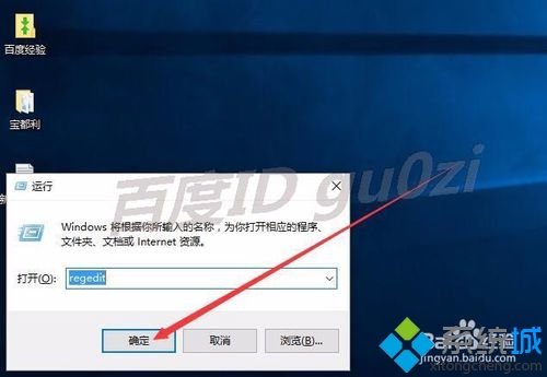 win7װOffice20161042ô