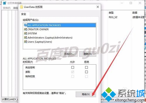 win7װOffice20161042ô