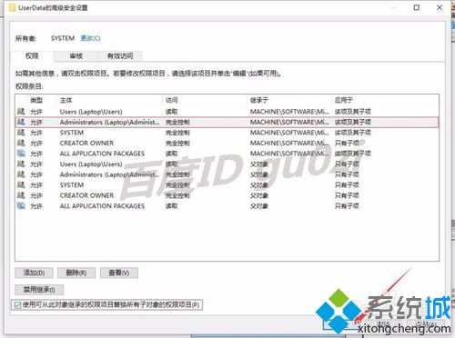 win7װOffice20161042ô