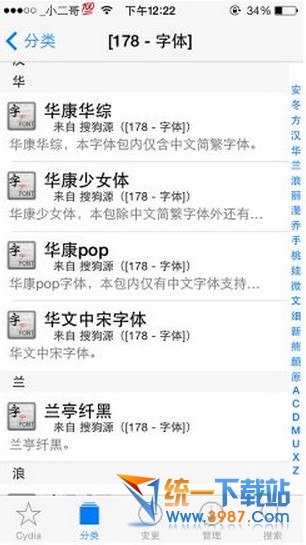ios10ôװ壿