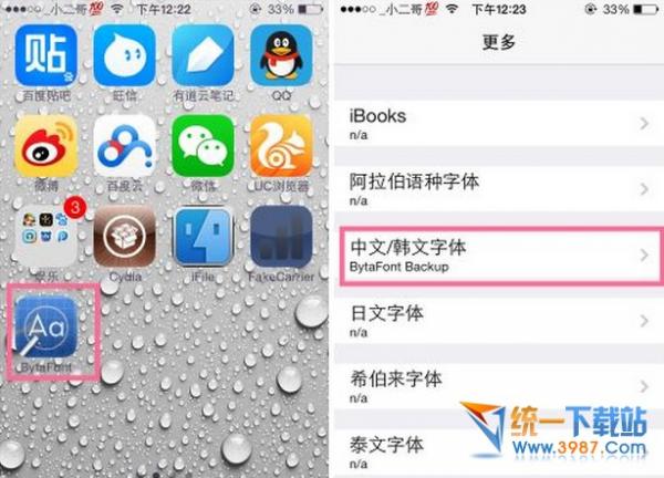 ios10ôװ壿