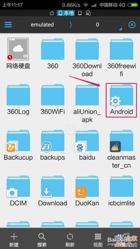 在手机上使用爱奇艺下载视频文件后，文件储存在哪里？