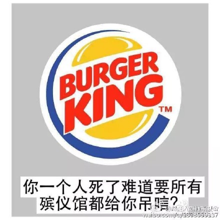 󺺱ʬ¼ʲô󺺱ʬ¼ô