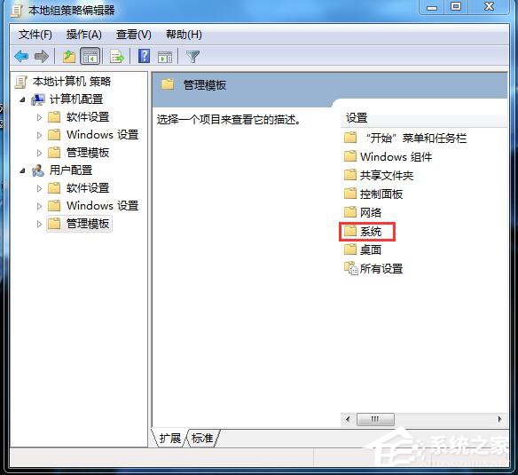 Win7Ӧó޷ν