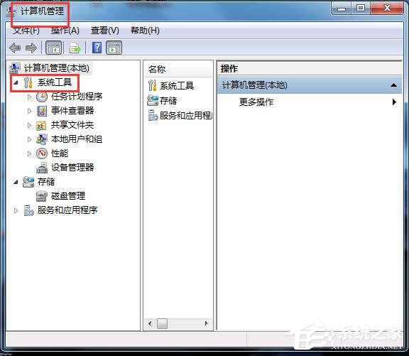 Win7Ӧó޷ν