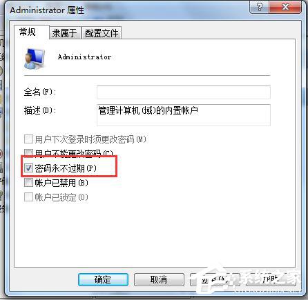 Win7Ӧó޷ν