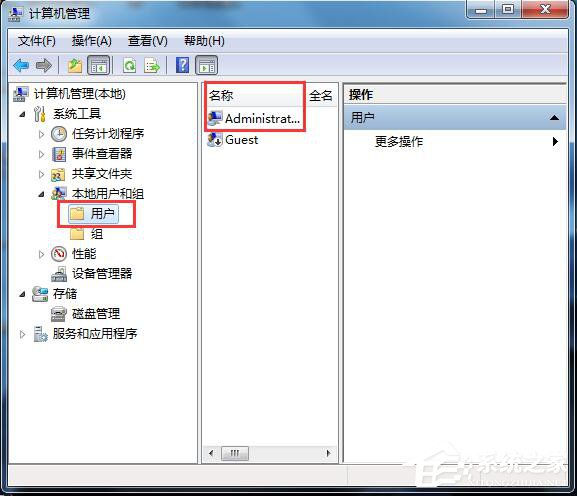 Win7Ӧó޷ν