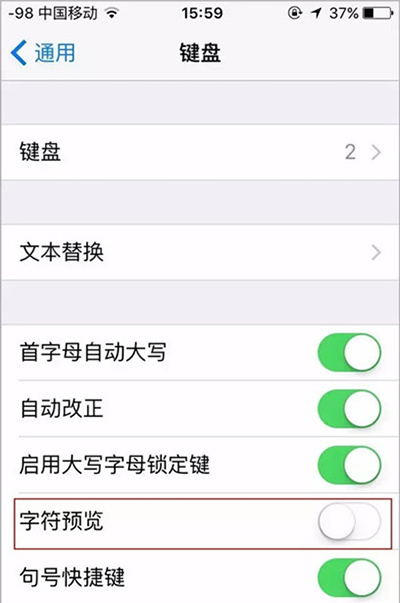 iPhoneιرַԤ