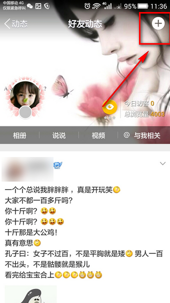 qqռҵıô鿴