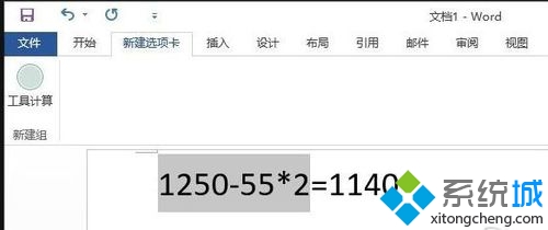 win7ϵͳwordĵô