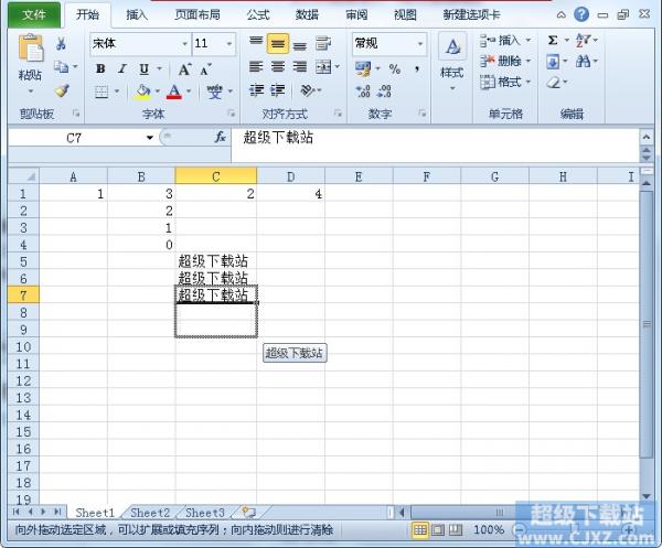 Excel͵ԪϷŹôȡ