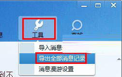 qq¼