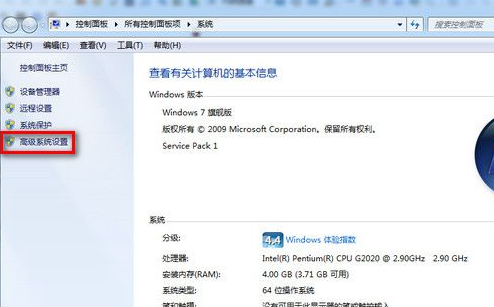 Win7ϵͳʾ洢ռ䲻޷