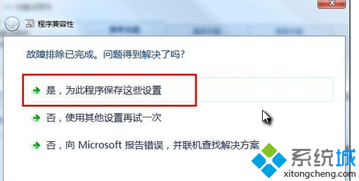 Win7ϵͳô