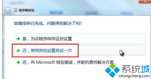 Win7ϵͳô