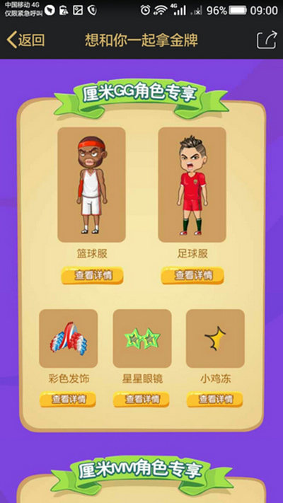 qq