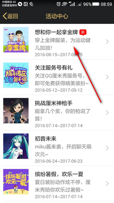 qq