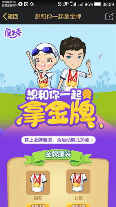 qq