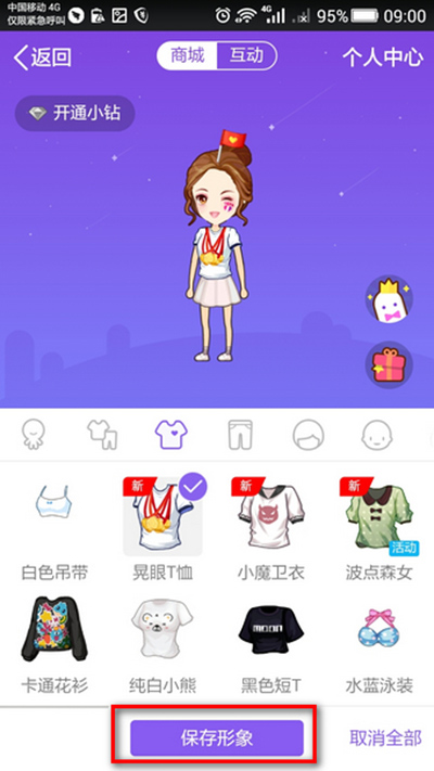 qq