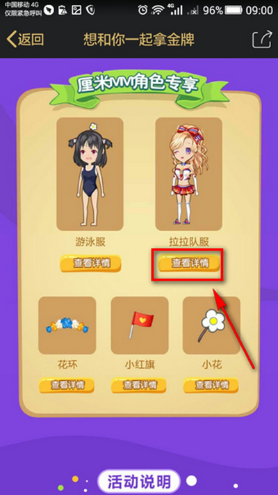 qq