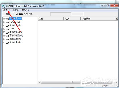 Win7ϵͳСɾļλָ 