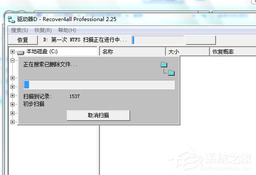Win7ϵͳСɾļôָ