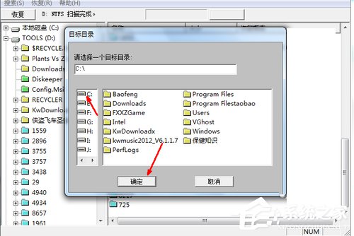 Win7ϵͳСɾļôָ