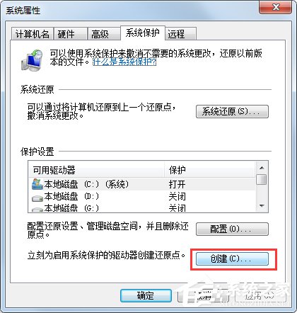 Win7ϵͳϵͳԭ㣿Win7ϵͳϵͳԭ㲽