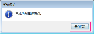 Win7ϵͳϵͳԭ㣿Win7ϵͳϵͳԭ㲽