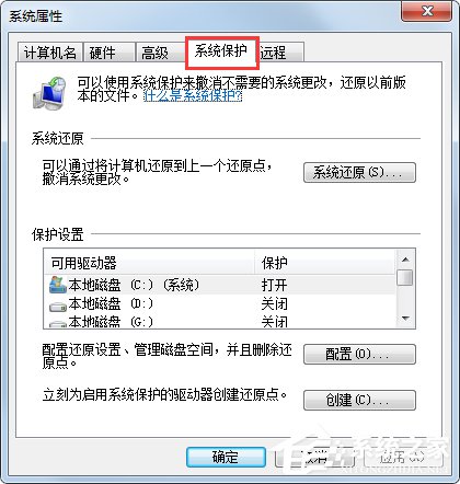 Win7ϵͳϵͳԭ㣿Win7ϵͳϵͳԭ㲽
