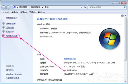 Win7ϵͳϵͳԭ㣿Win7ϵͳϵͳԭ㲽