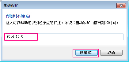Win7ϵͳϵͳԭ㣿Win7ϵͳϵͳԭ㲽