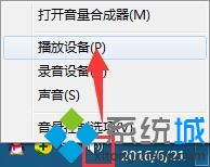 Win7ϵͳֻҪϷͱСô£   