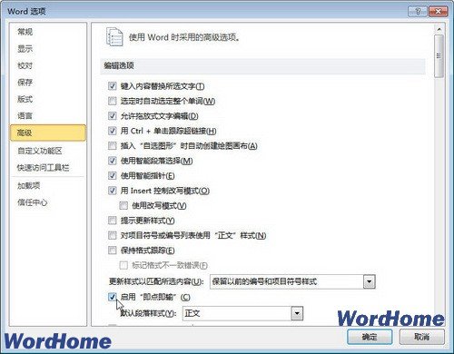 Word2010ĵʹá㼴䡱